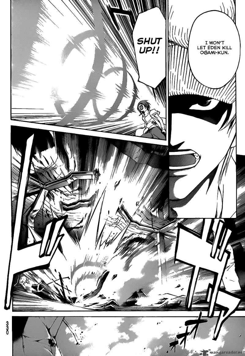 Code Breaker 93 9