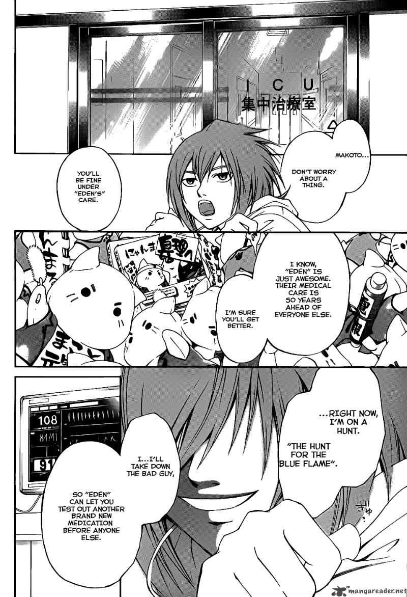 Code Breaker 94 11