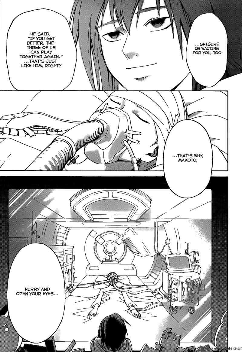 Code Breaker 94 12