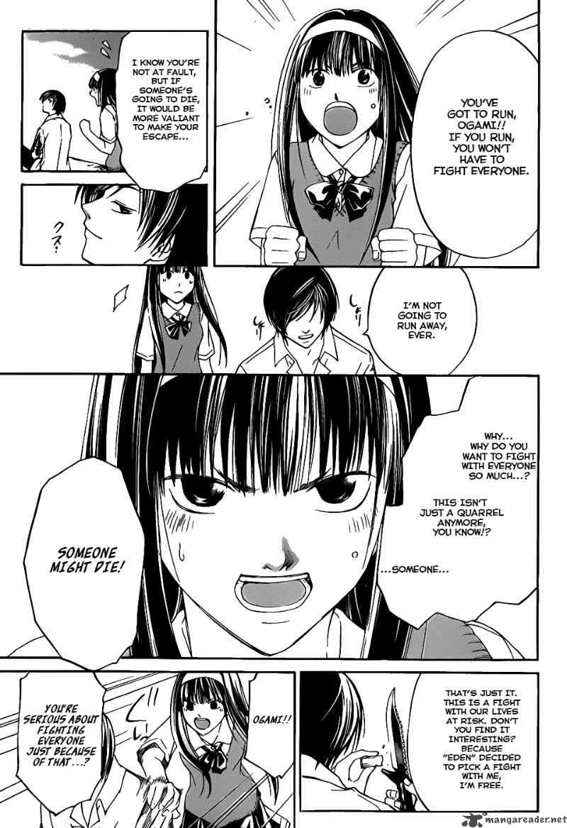 Code Breaker 94 14