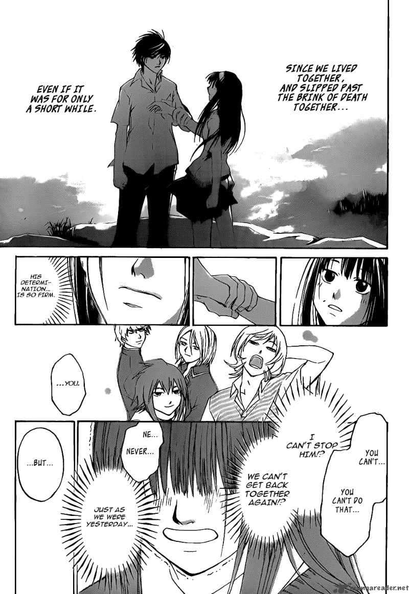 Code Breaker 94 16