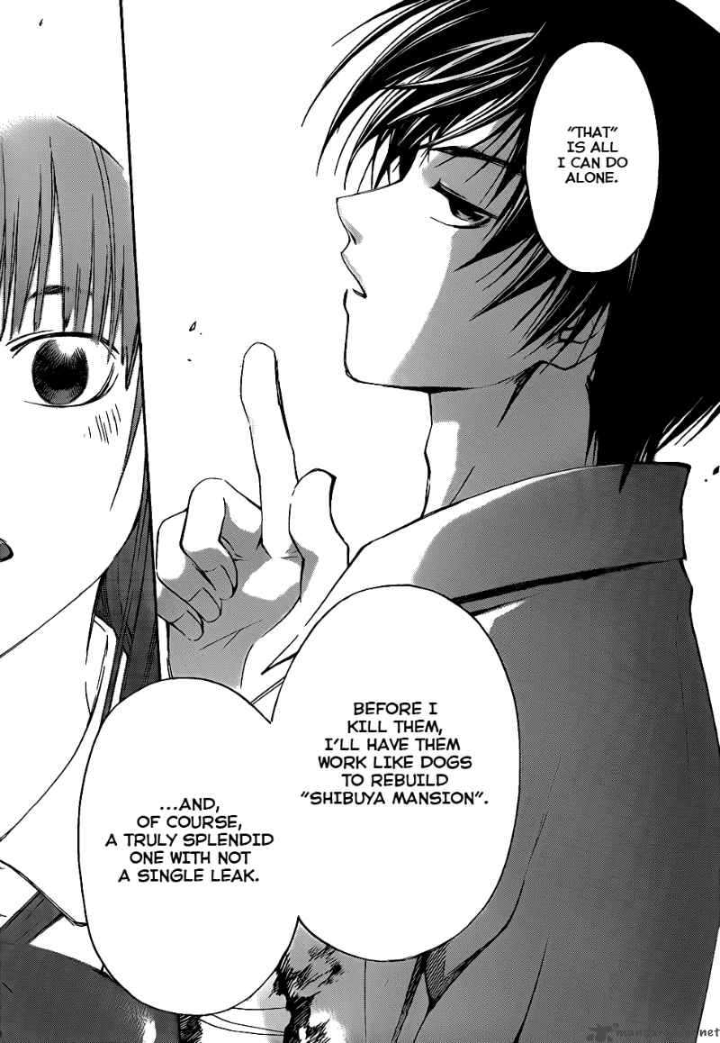 Code Breaker 94 18