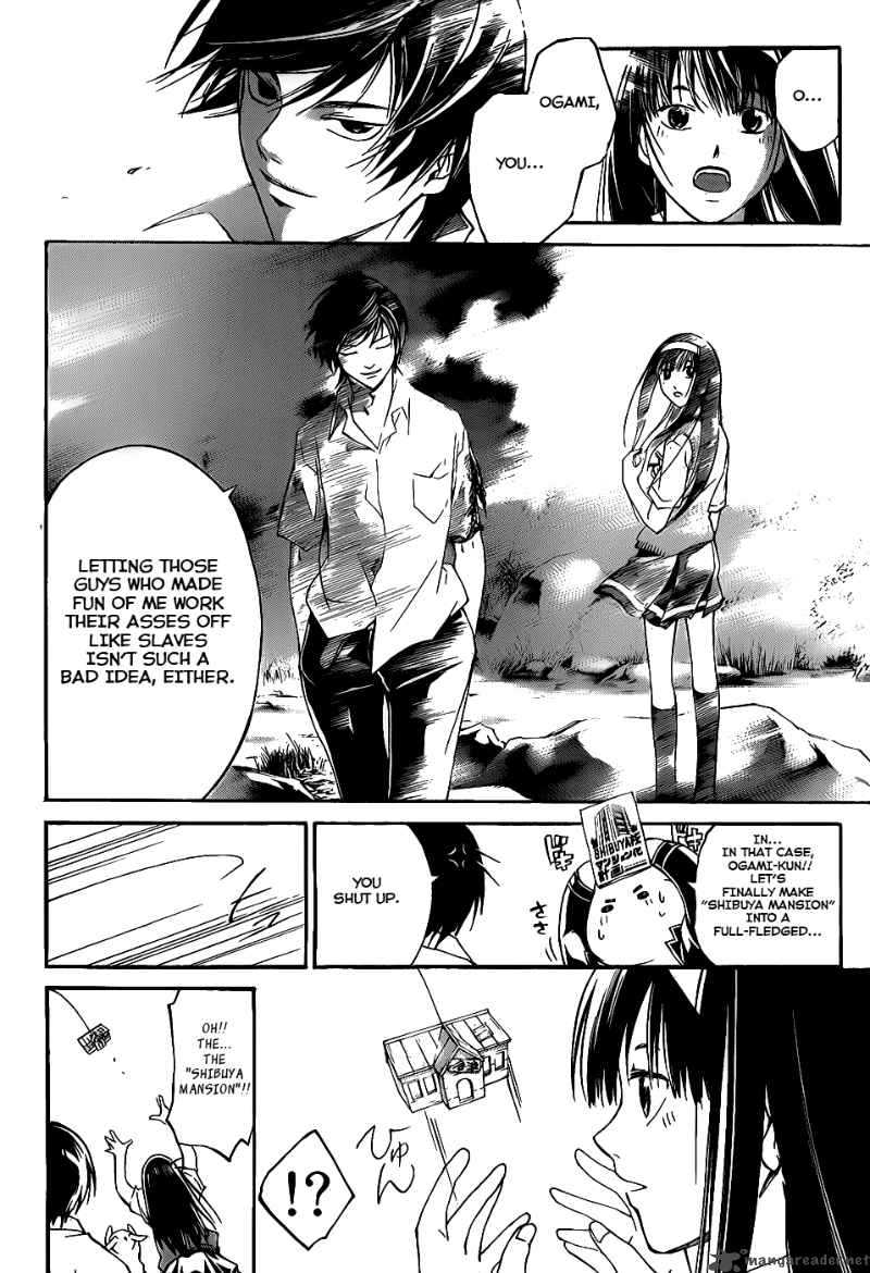 Code Breaker 94 19