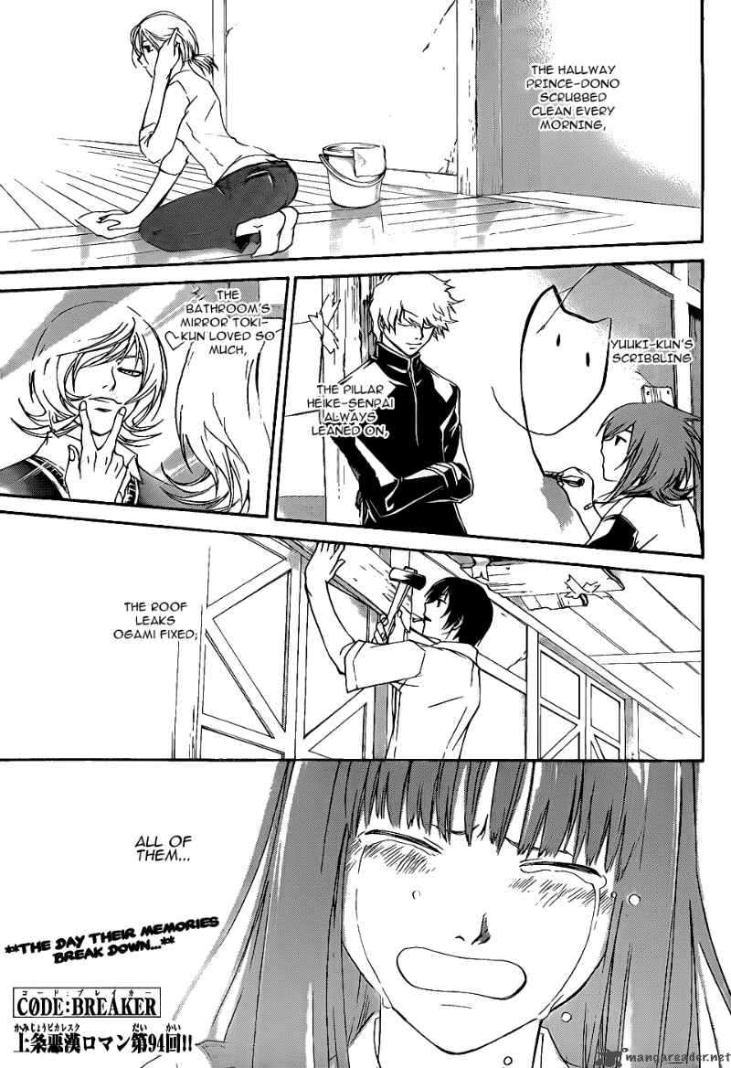 Code Breaker 94 2