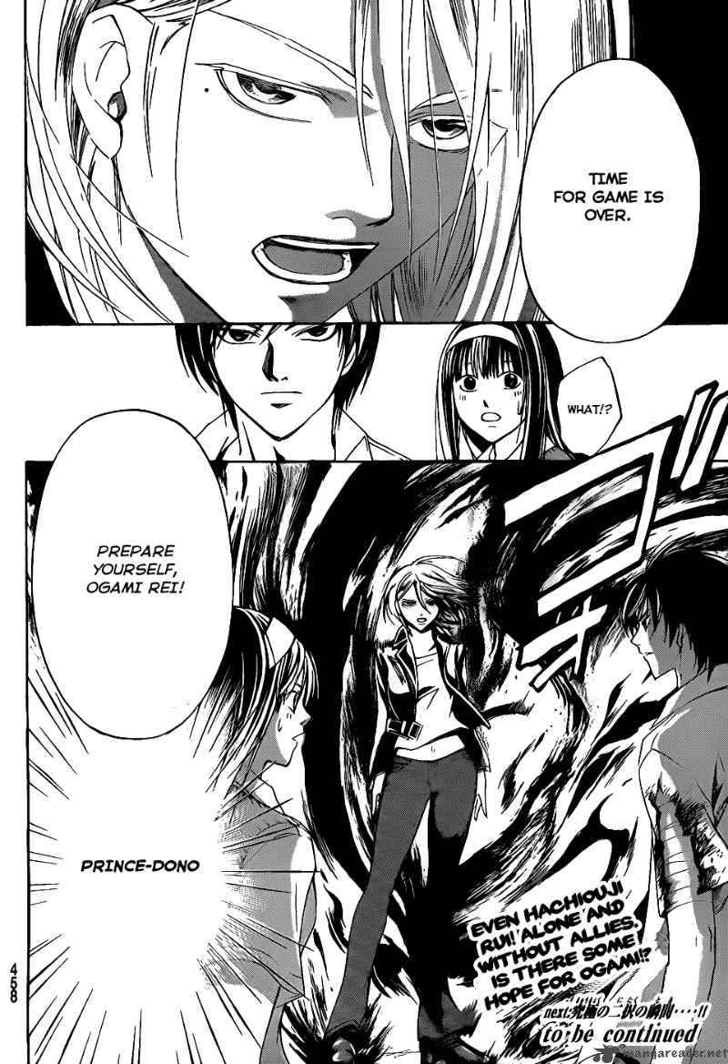 Code Breaker 94 21