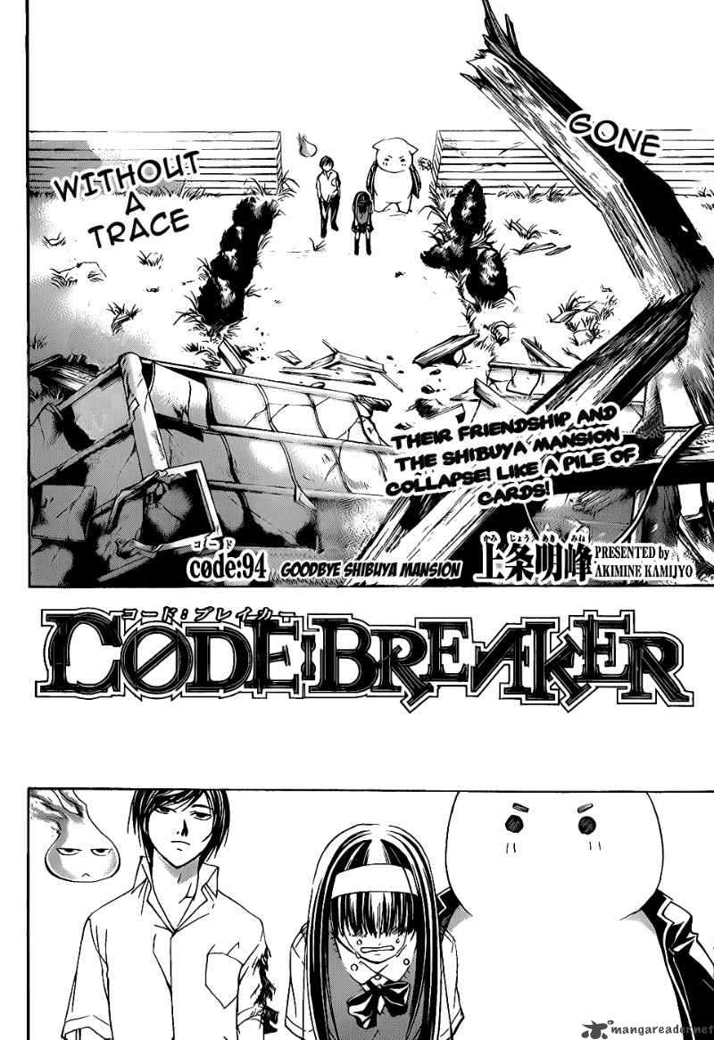 Code Breaker 94 3