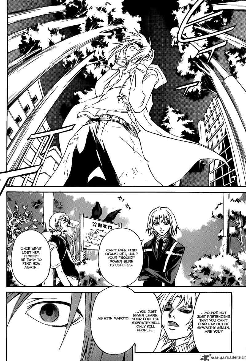 Code Breaker 94 5