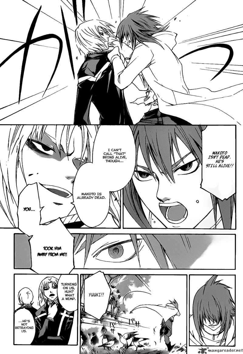 Code Breaker 94 6