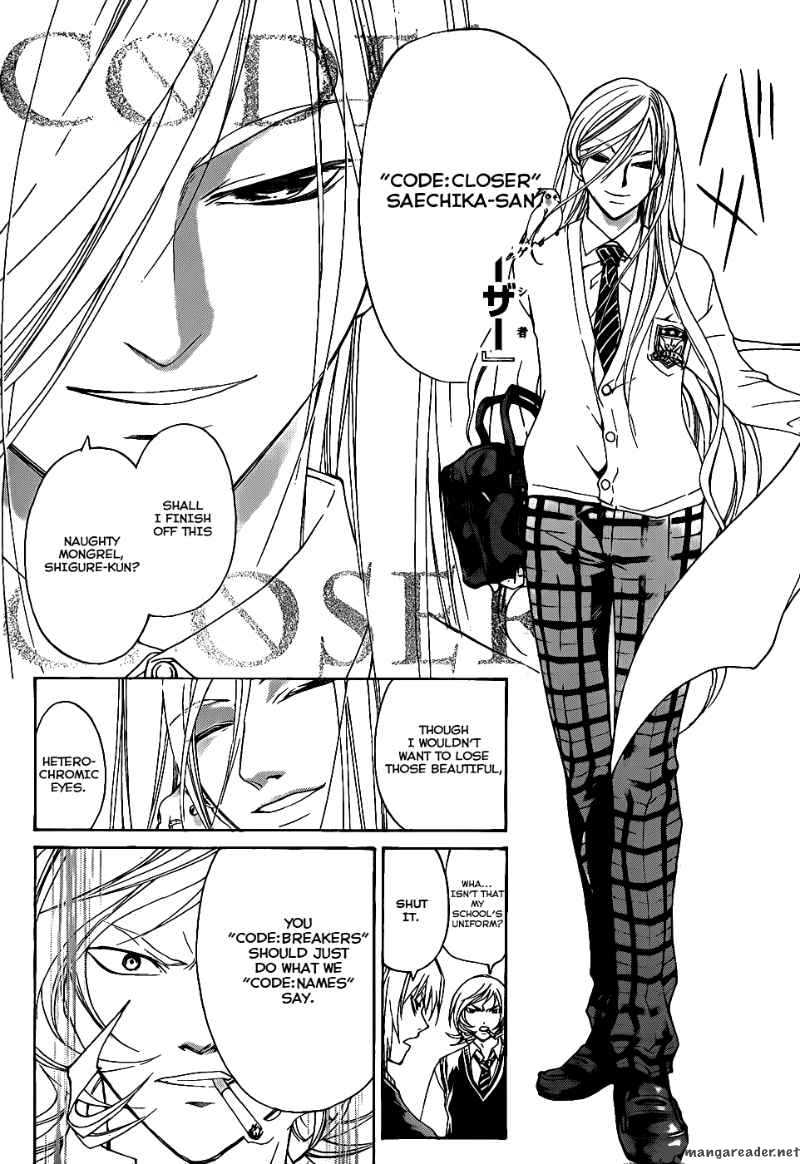 Code Breaker 94 9