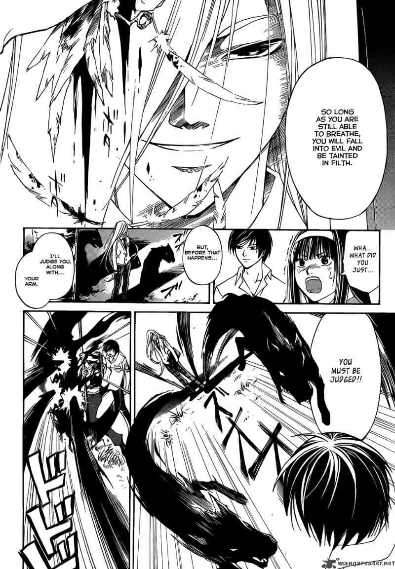 Code Breaker 95 11