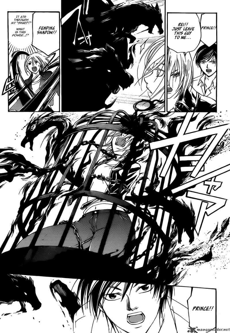 Code Breaker 95 12