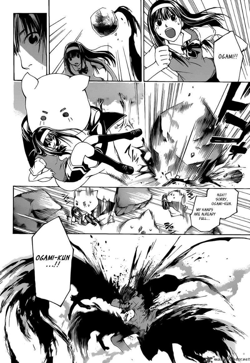 Code Breaker 95 15