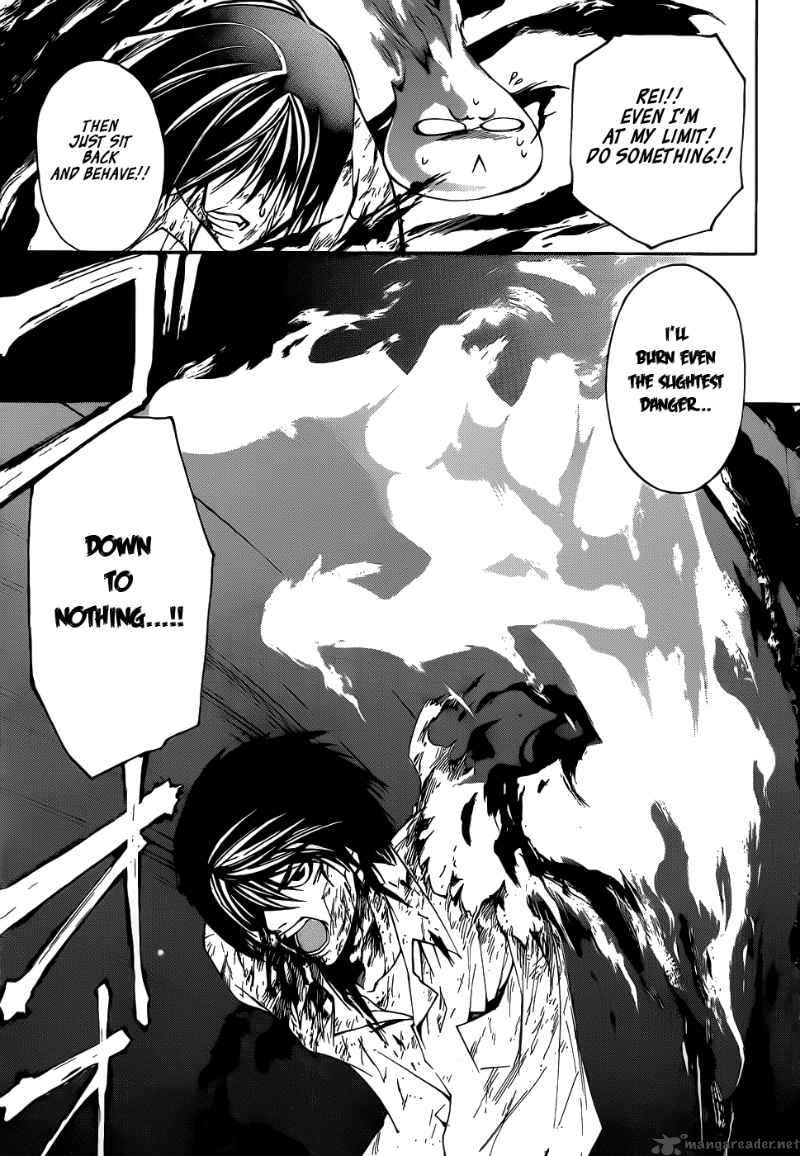 Code Breaker 95 16