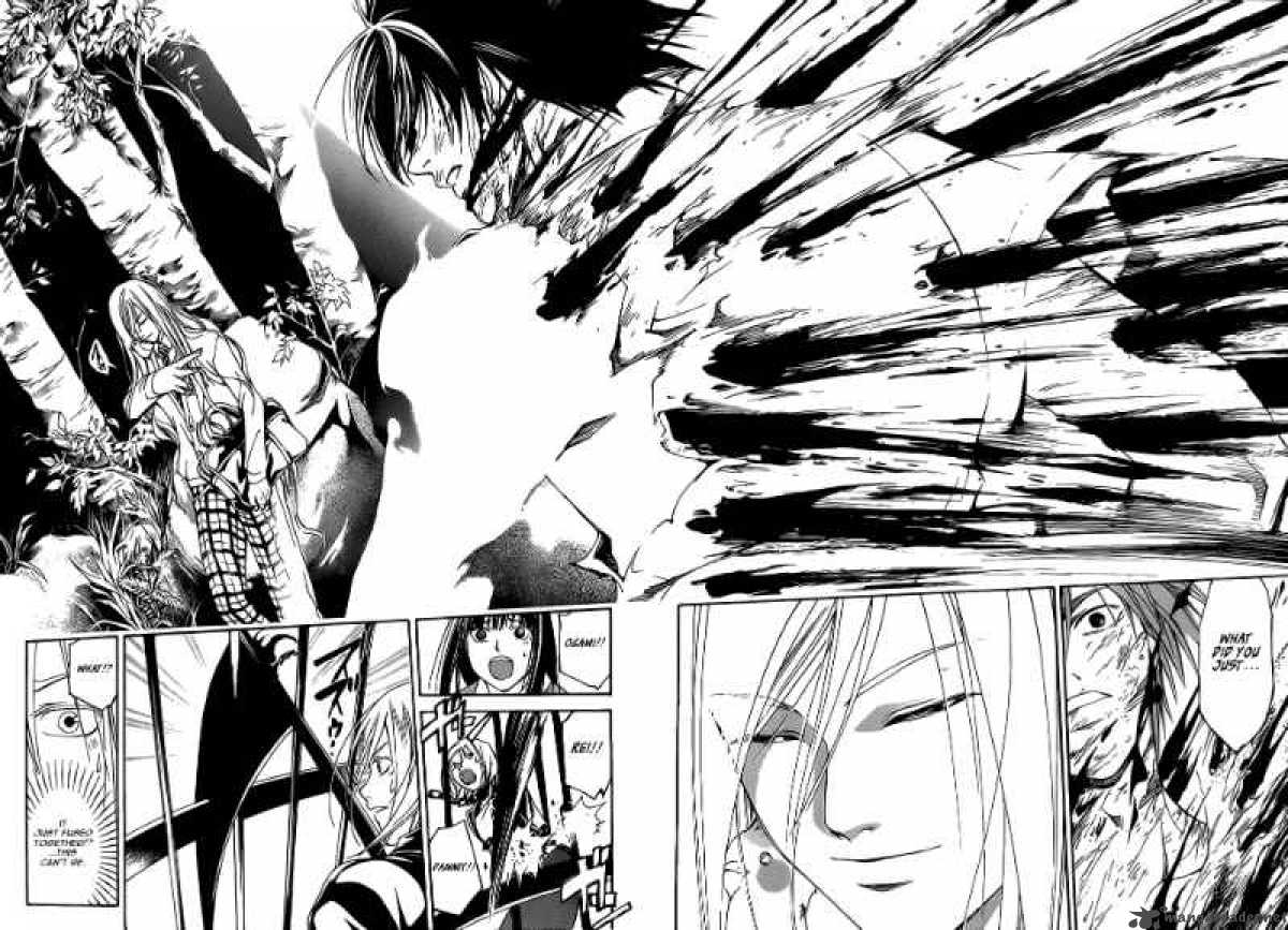 Code Breaker 95 17
