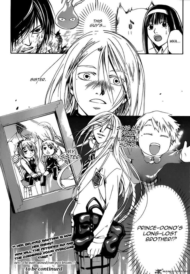 Code Breaker 95 20