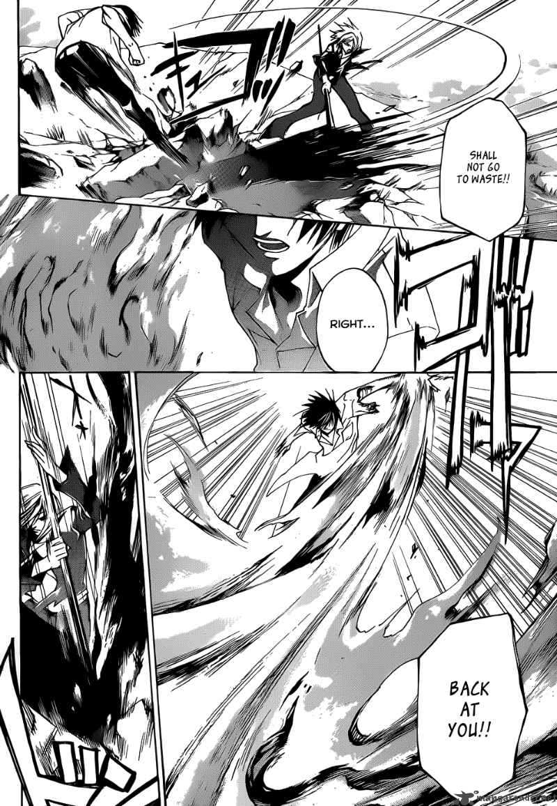 Code Breaker 95 3