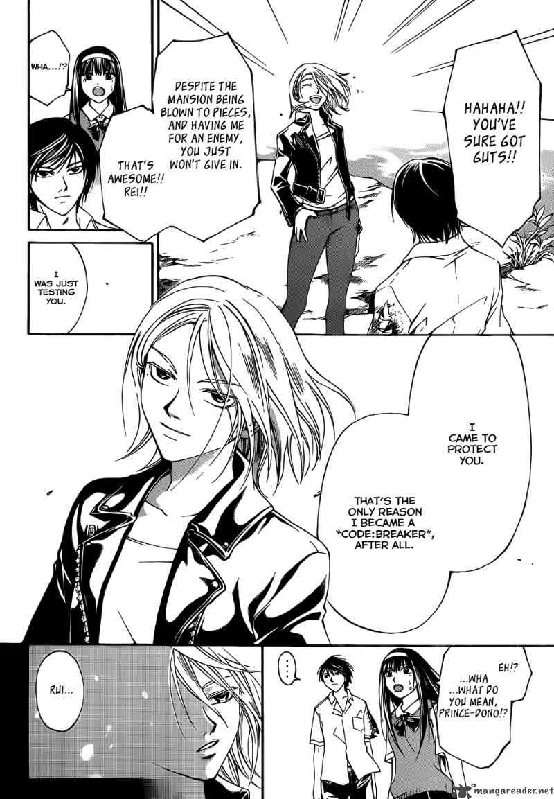 Code Breaker 95 5