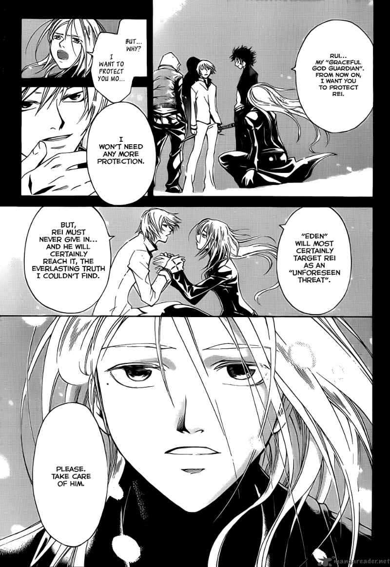 Code Breaker 95 6