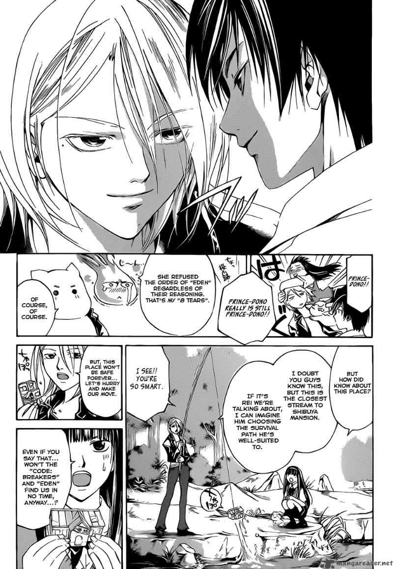 Code Breaker 95 8