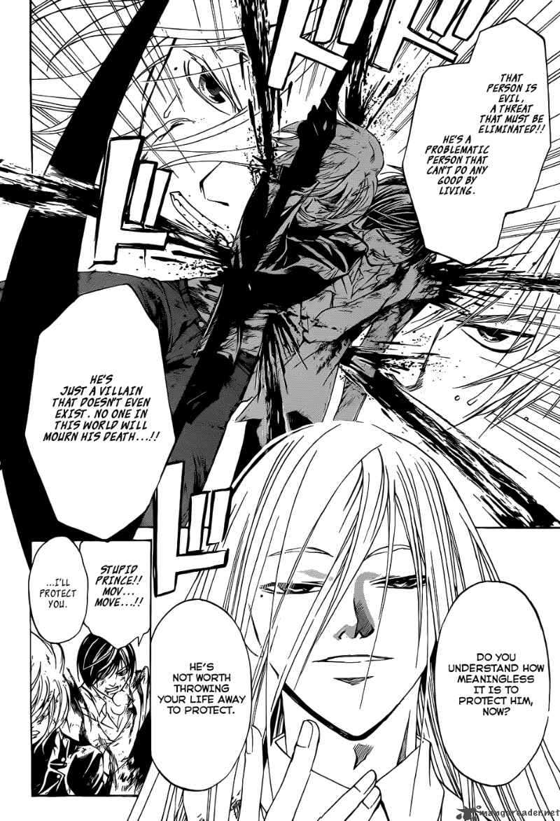 Code Breaker 96 11