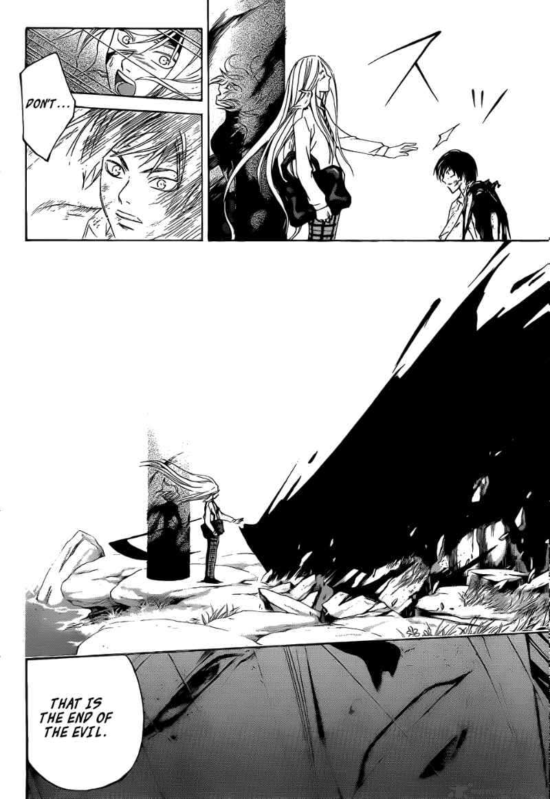 Code Breaker 96 13