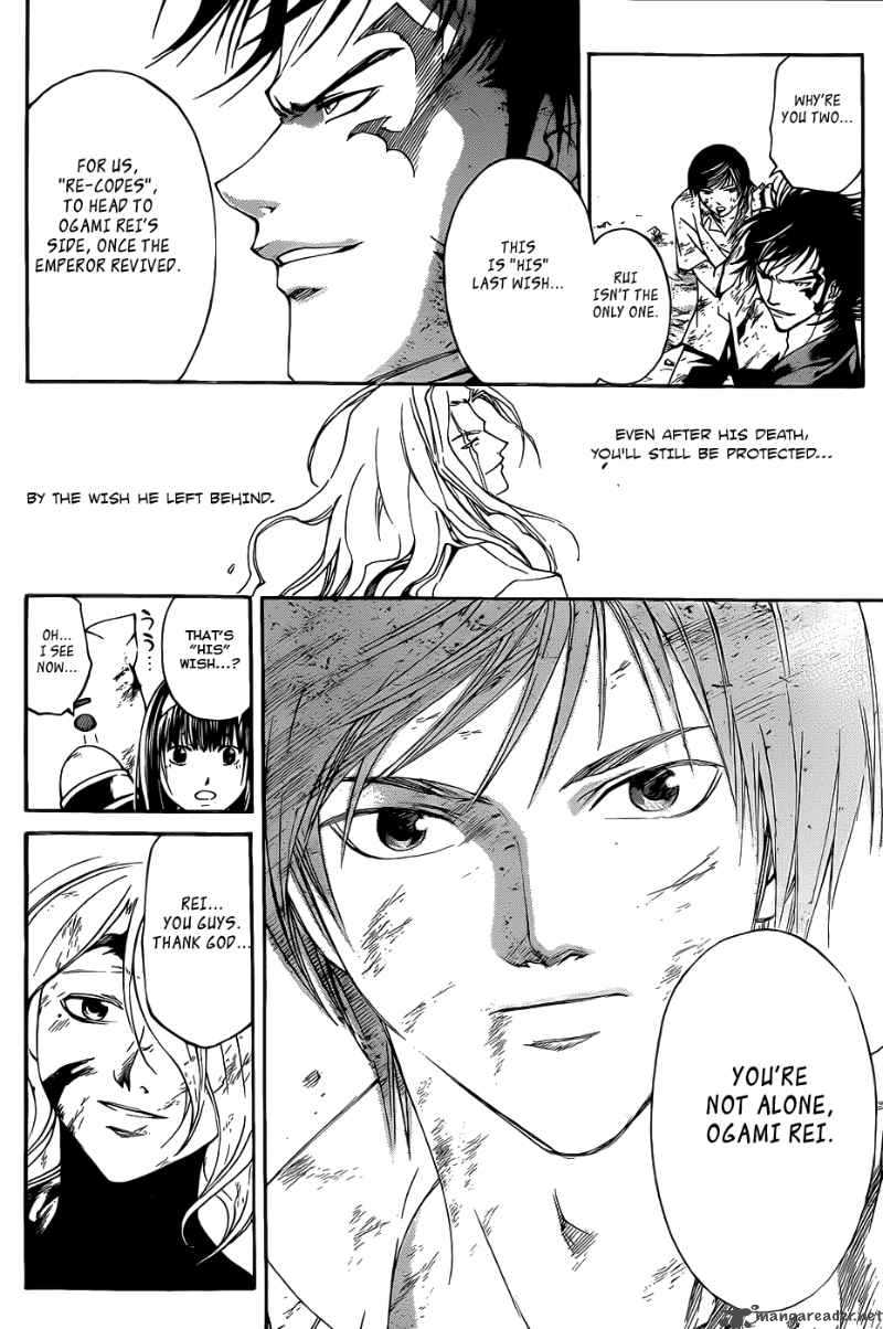 Code Breaker 96 16