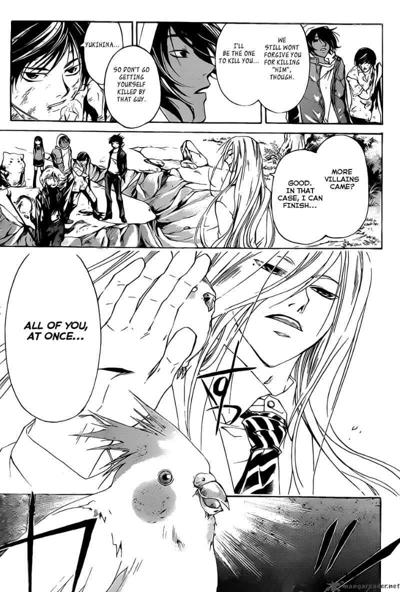 Code Breaker 96 17