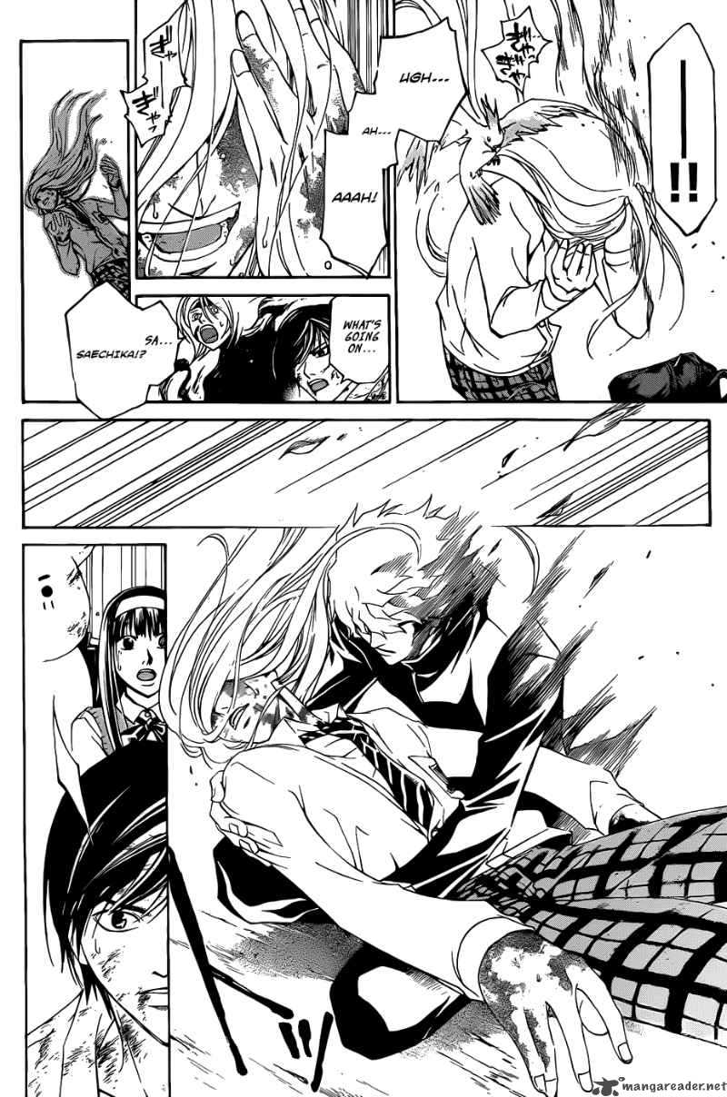 Code Breaker 96 18