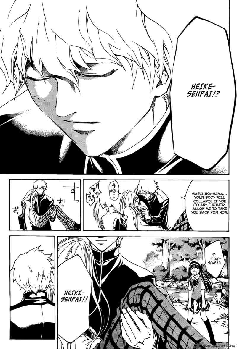 Code Breaker 96 19