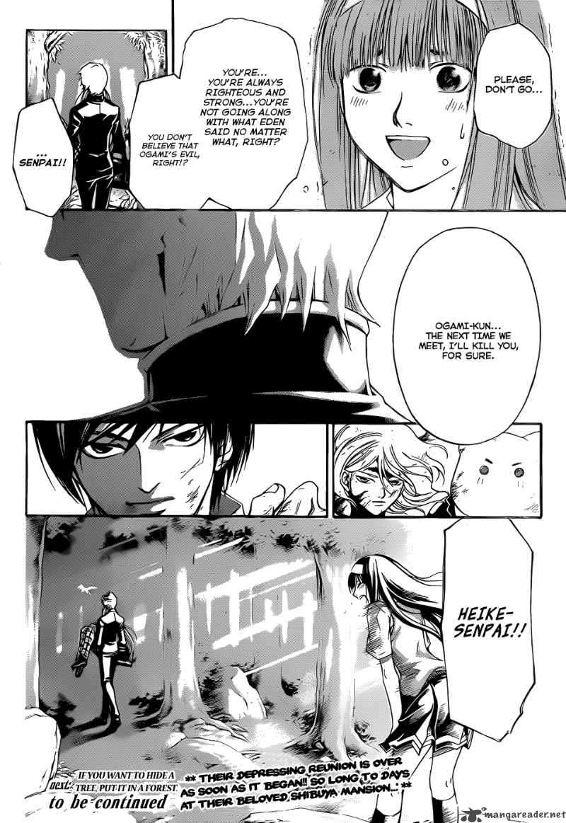 Code Breaker 96 20