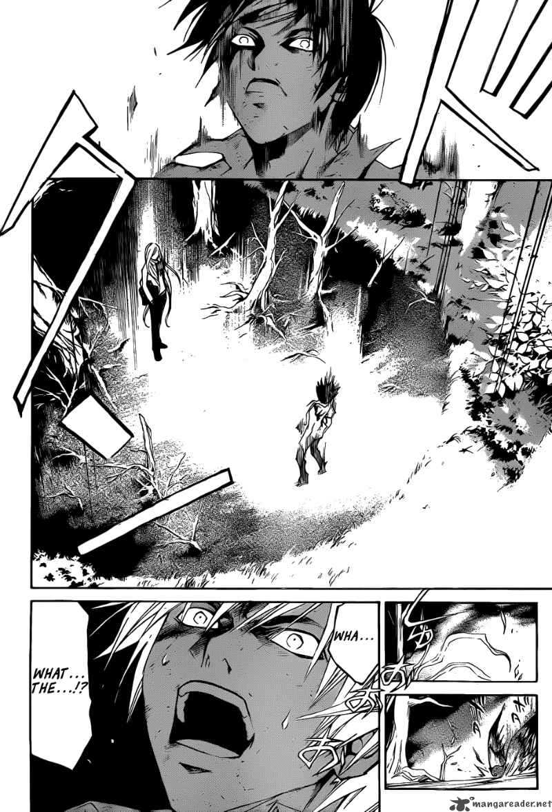Code Breaker 96 5