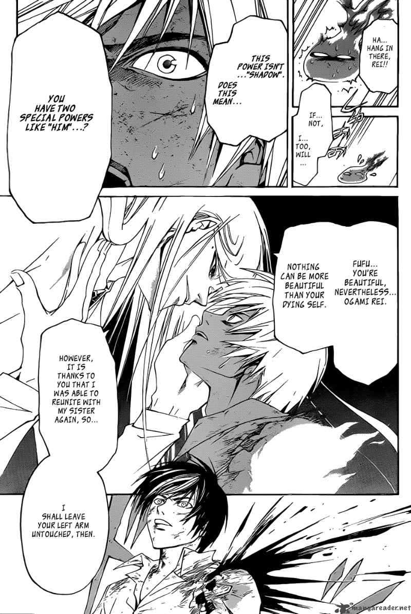 Code Breaker 96 6