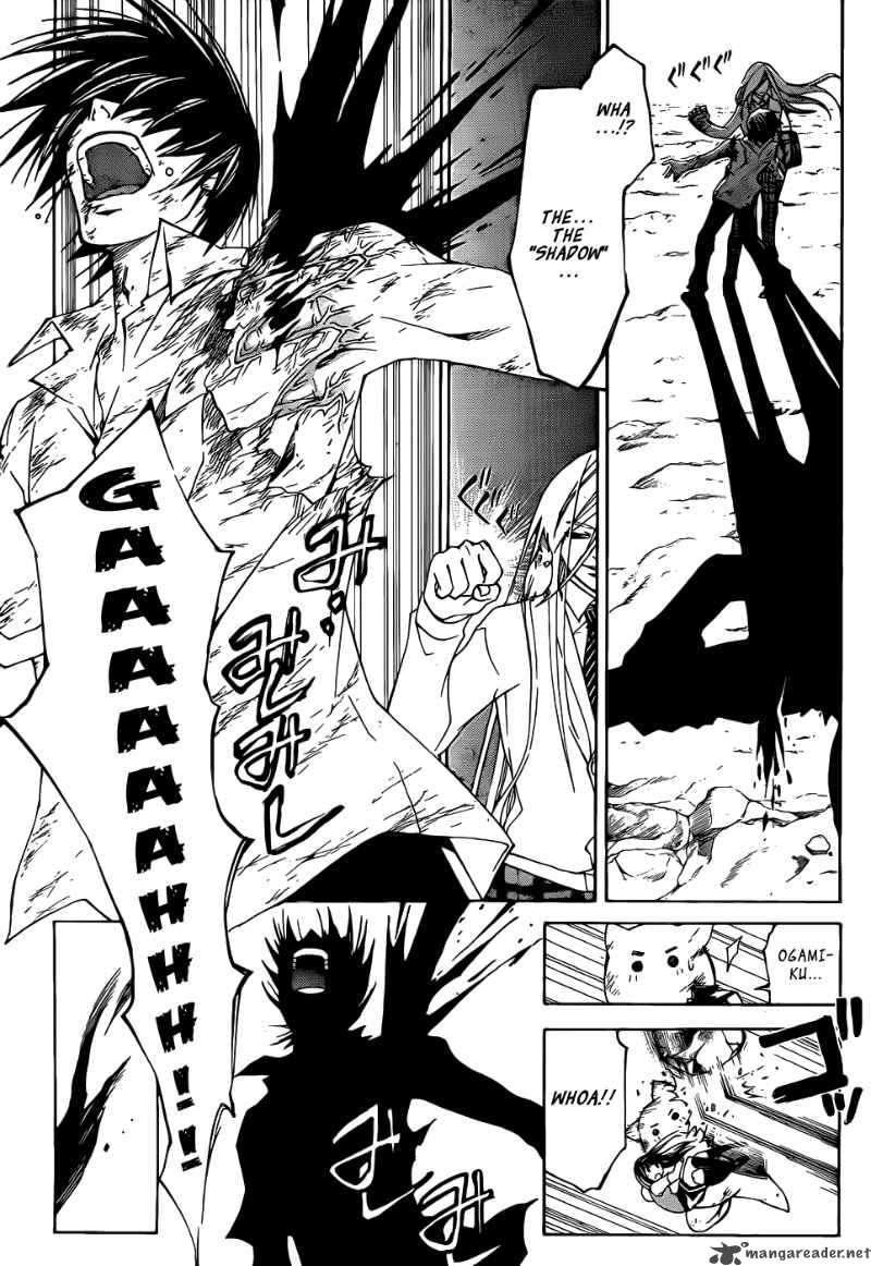 Code Breaker 96 7