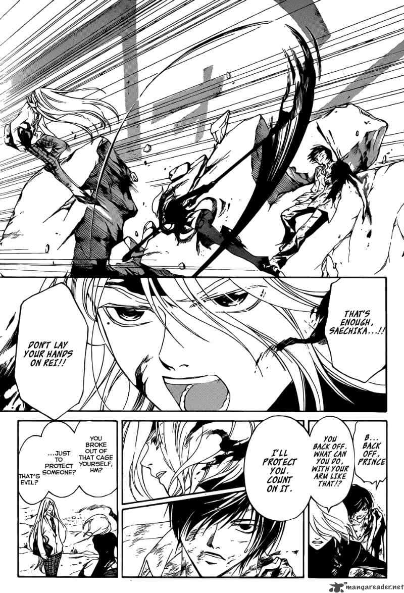 Code Breaker 96 8