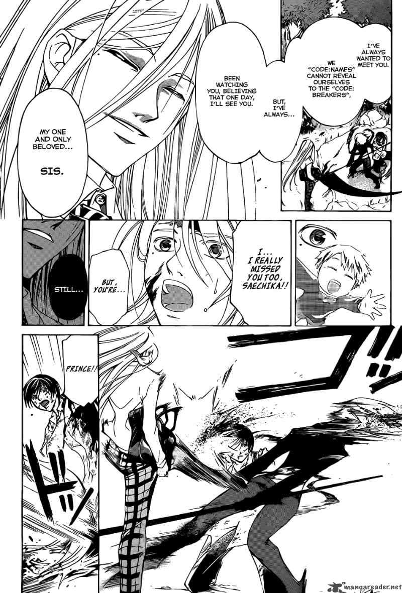 Code Breaker 96 9