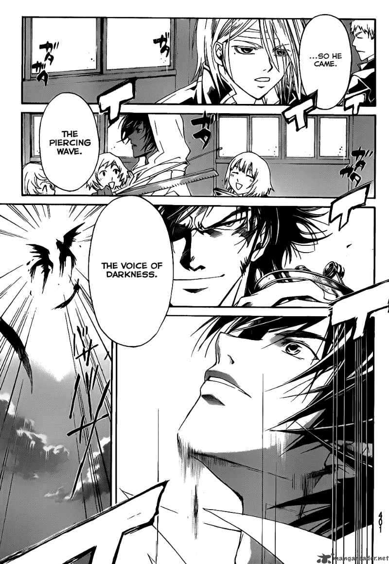Code Breaker 98 12