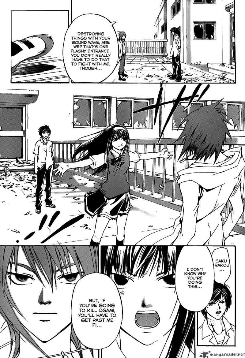 Code Breaker 98 15