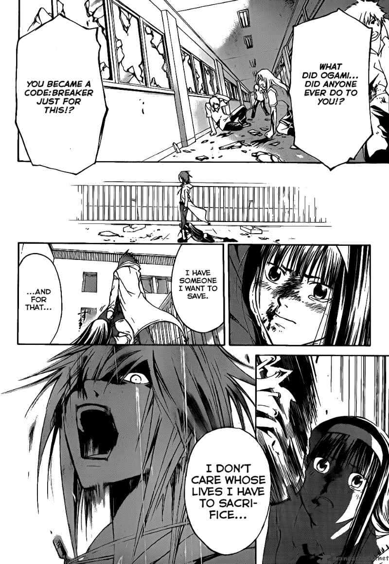 Code Breaker 98 18
