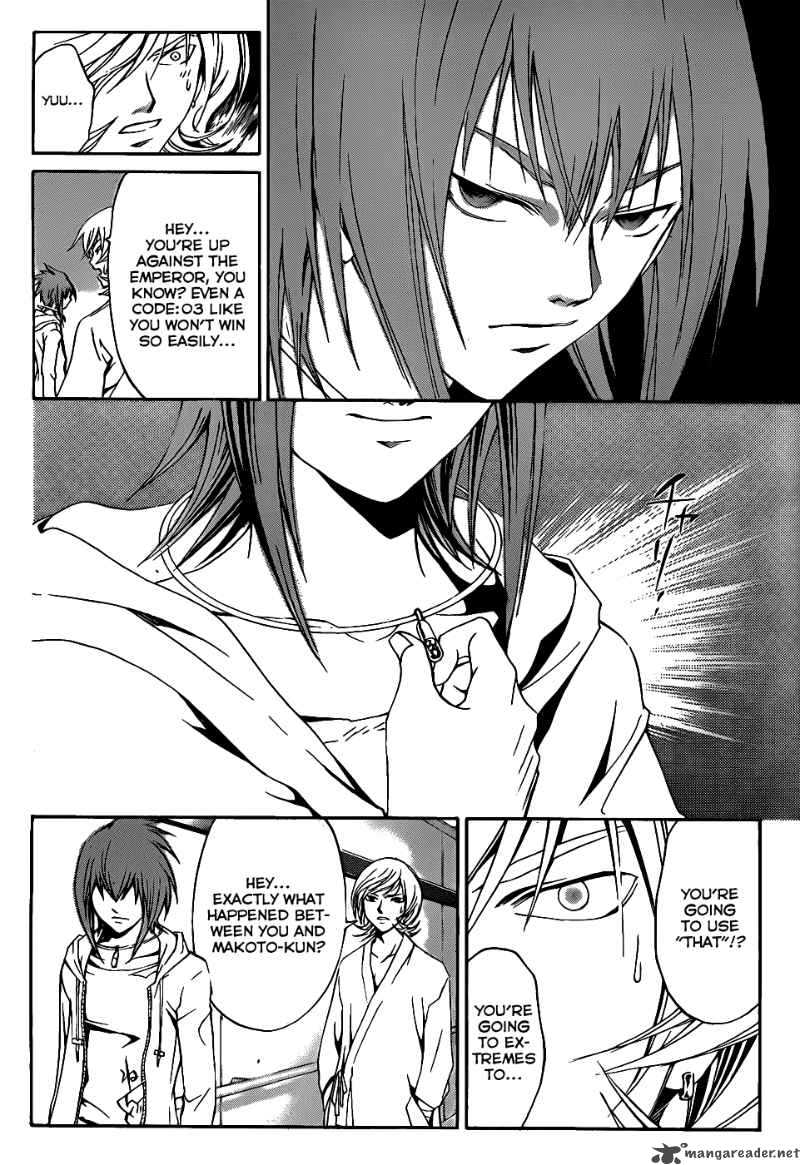 Code Breaker 98 3