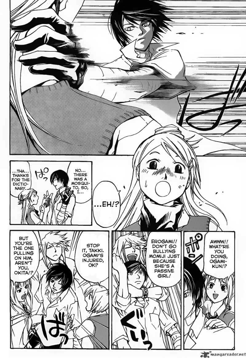 Code Breaker 98 5