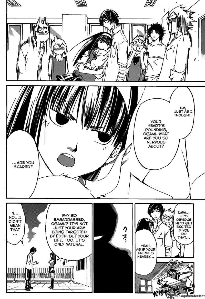 Code Breaker 98 7