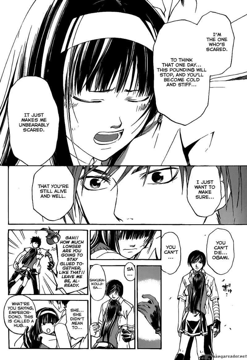 Code Breaker 98 9