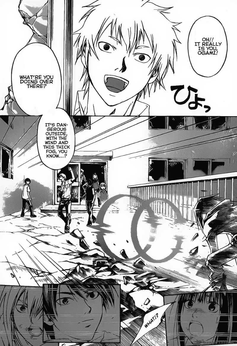 Code Breaker 99 12