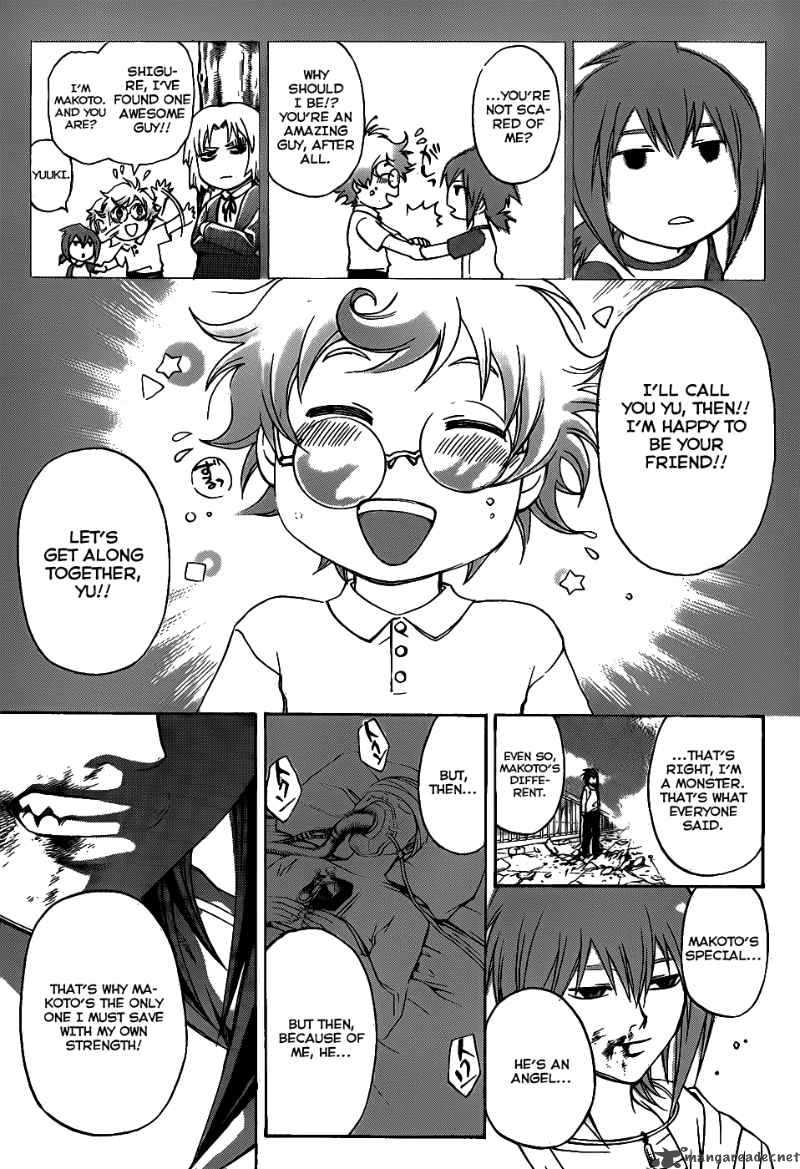 Code Breaker 99 17