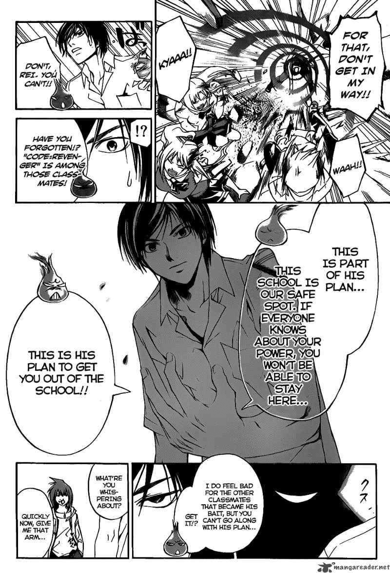 Code Breaker 99 18