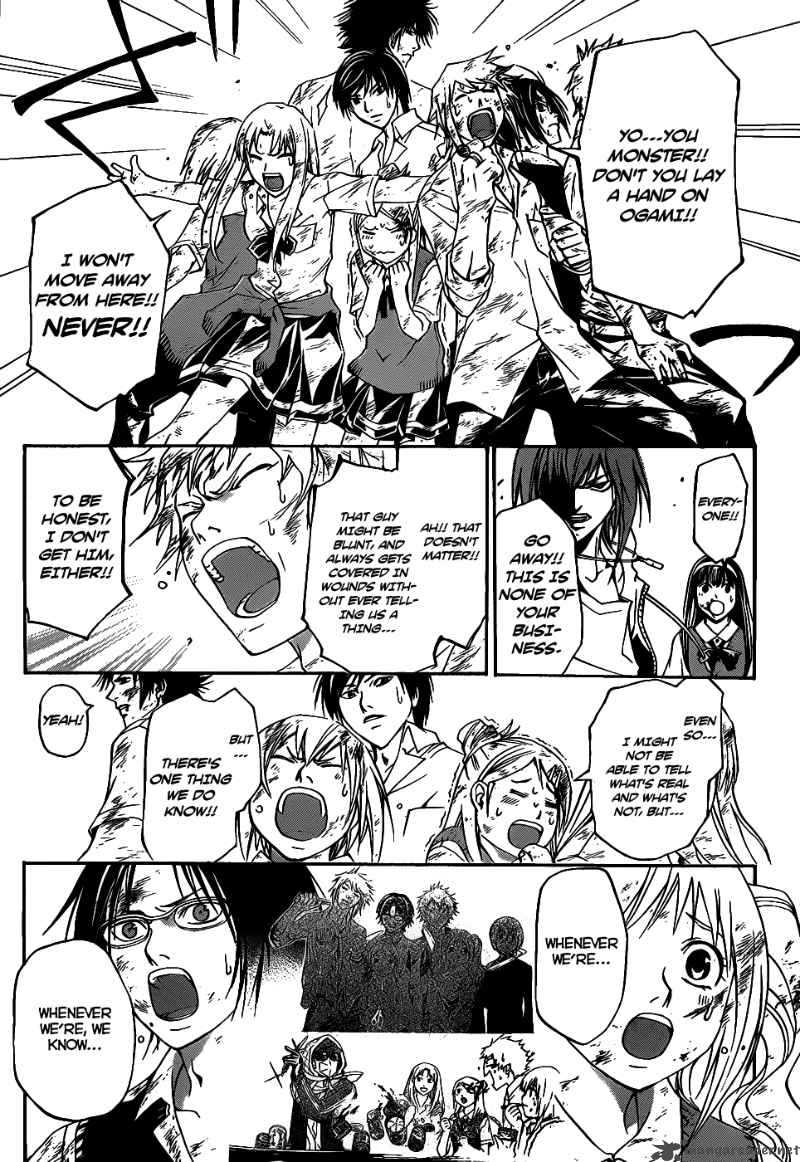 Code Breaker 99 19
