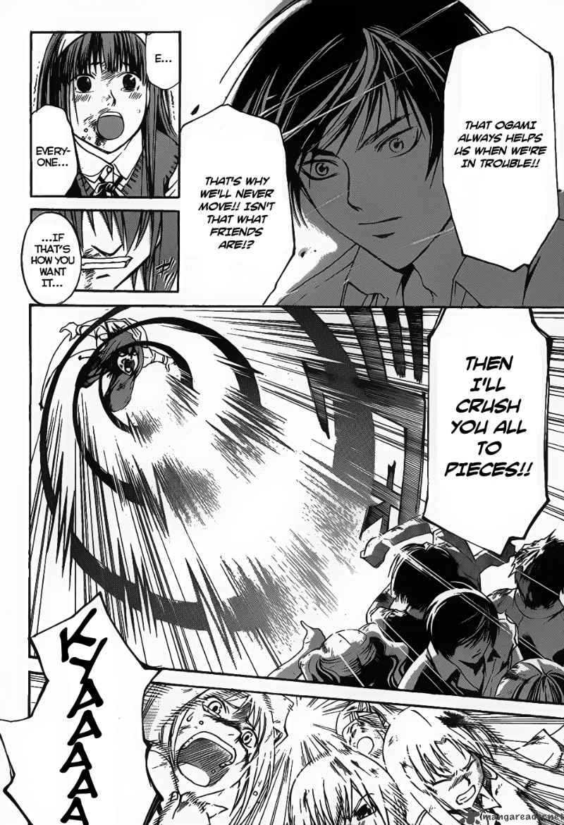 Code Breaker 99 20