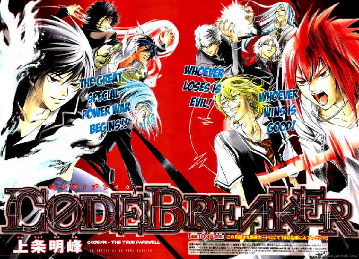Code Breaker 99 3
