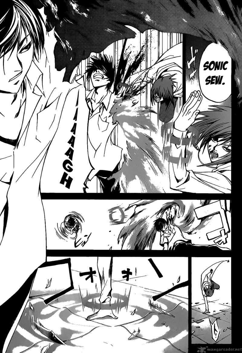 Code Breaker 99 8