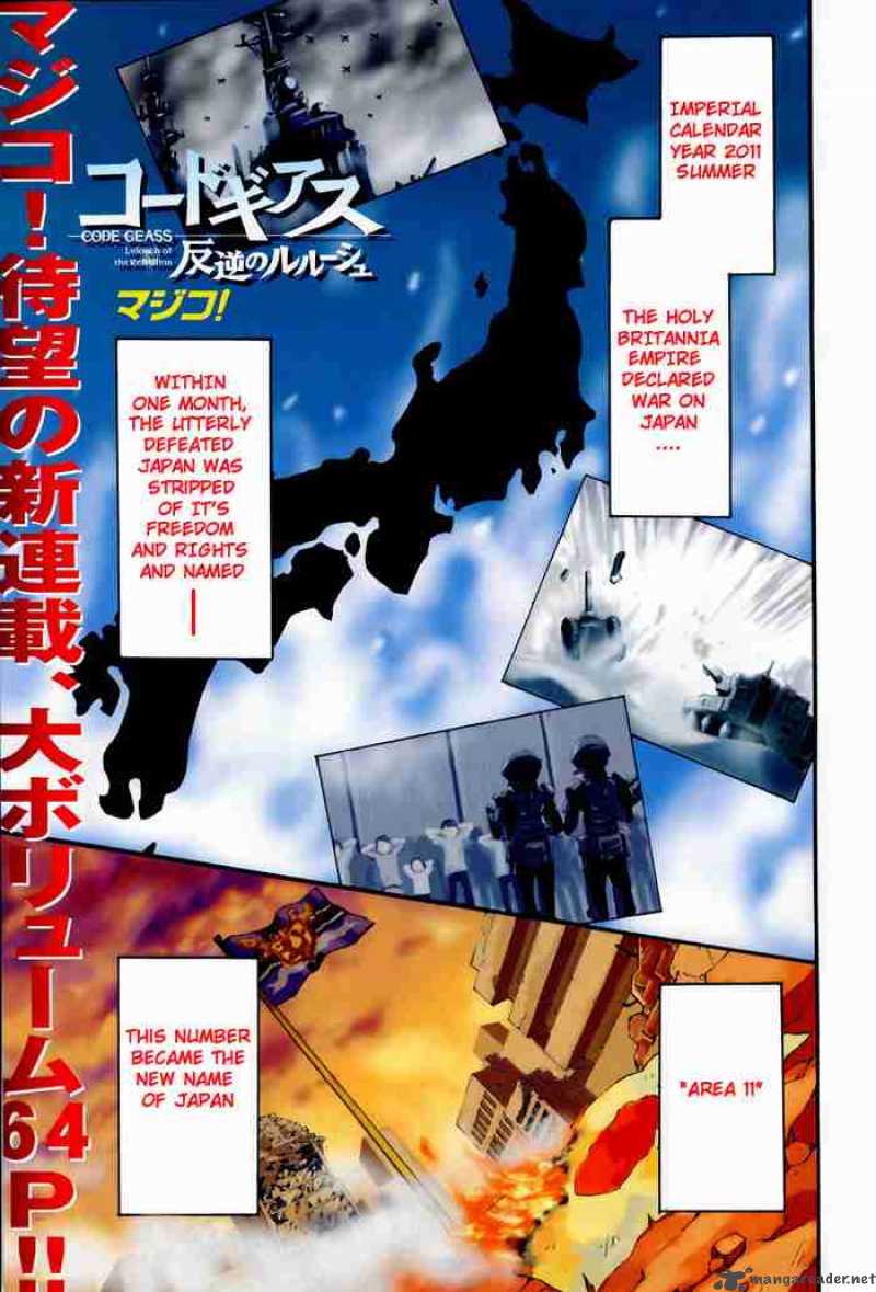 Code Geass Lelouch Of The Rebellion 1 1
